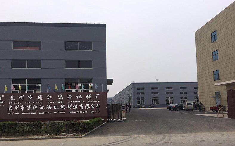 公司外景