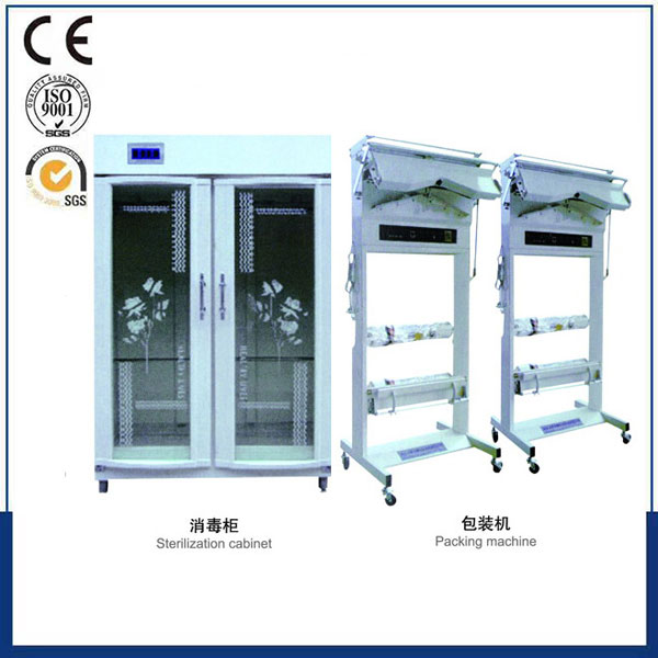 去漬機(jī)、抽濕機(jī)、消毒柜、包裝機(jī)