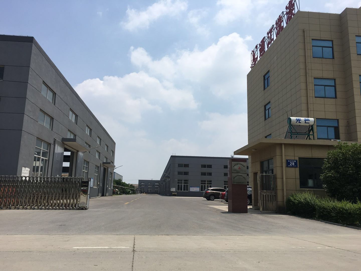 工廠(chǎng)一角